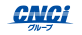 CNCIグループ