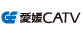 愛媛CATV
